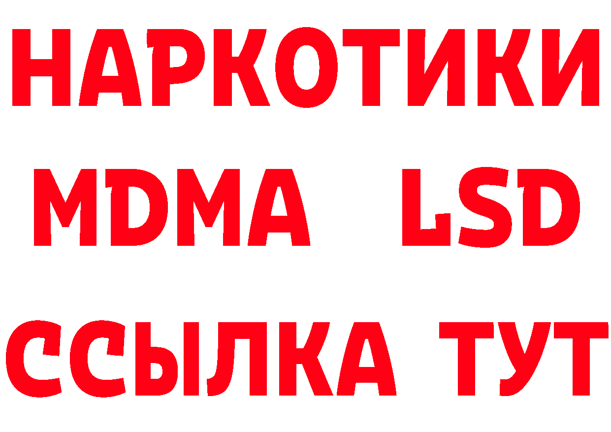 Кетамин VHQ зеркало это блэк спрут Хабаровск