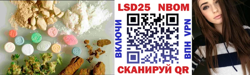 Лсд 25 экстази кислота  Хабаровск 
