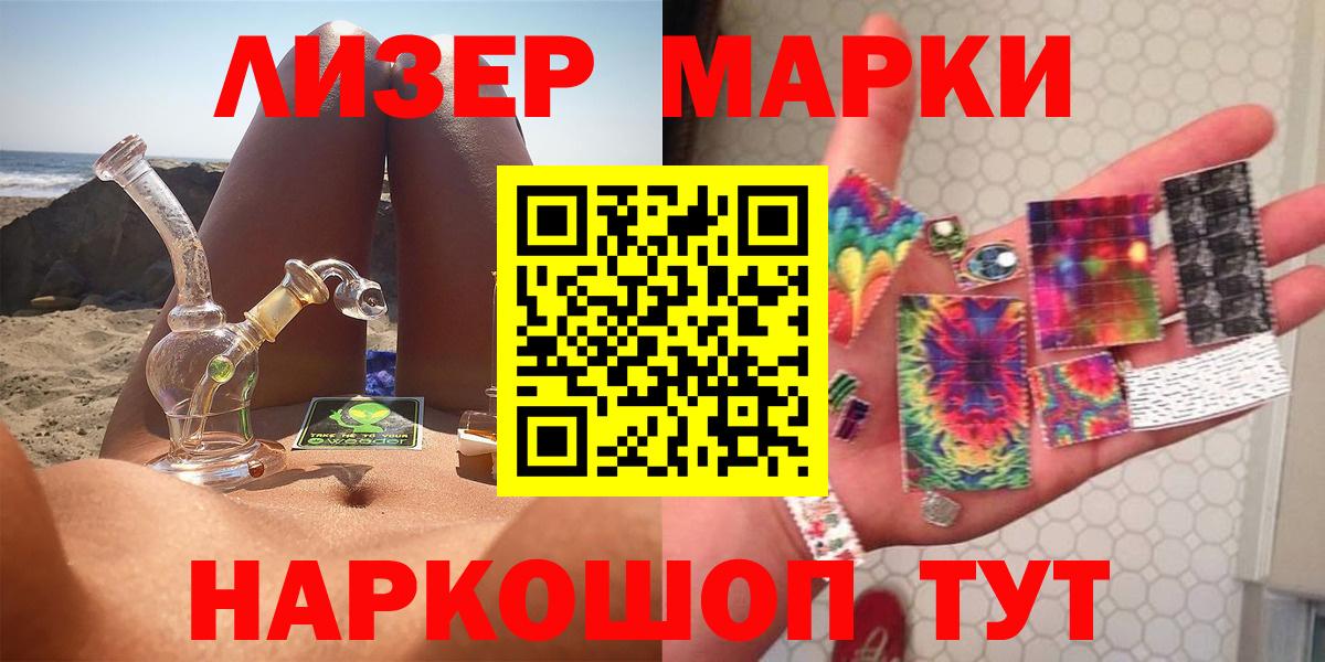 Лсд 25 экстази ecstasy Хабаровск