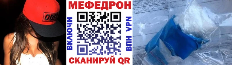МЕФ mephedrone  сколько стоит  Хабаровск 