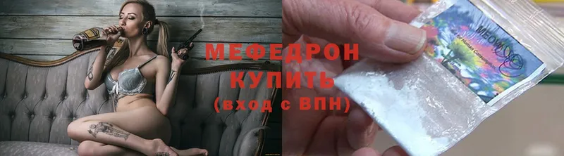 кракен ссылки  Хабаровск  Меф mephedrone  даркнет сайт 