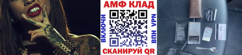 купить наркотик  дарк нет какой сайт  Первитин Декстрометамфетамин 99.9%  Хабаровск 
