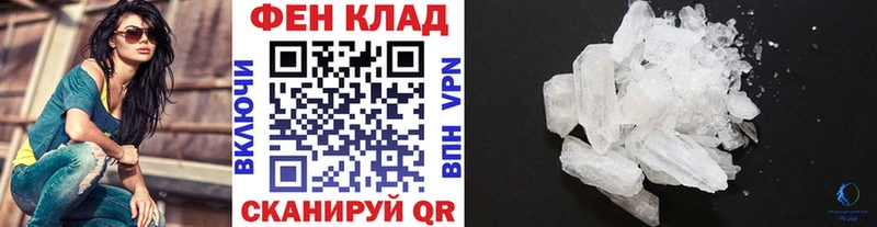 Метамфетамин Декстрометамфетамин 99.9% Хабаровск