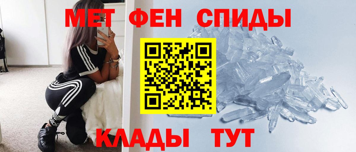 Первитин Декстрометамфетамин 99.9% Хабаровск