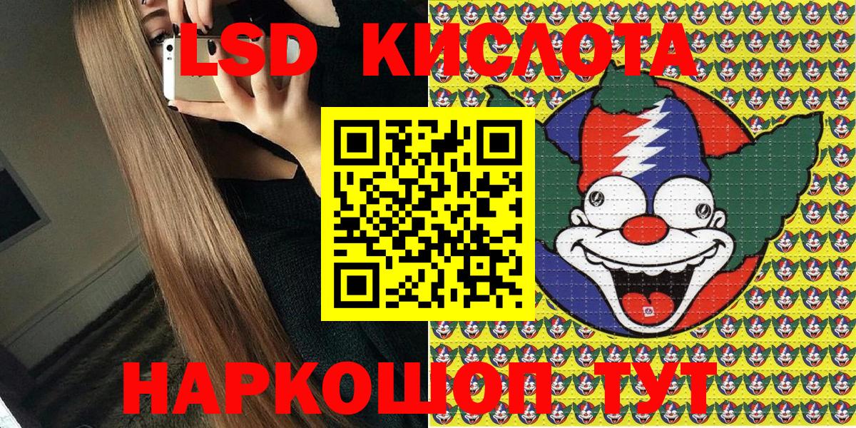 Наркотические марки 1,8мг  Наркотические марки  Хабаровск 