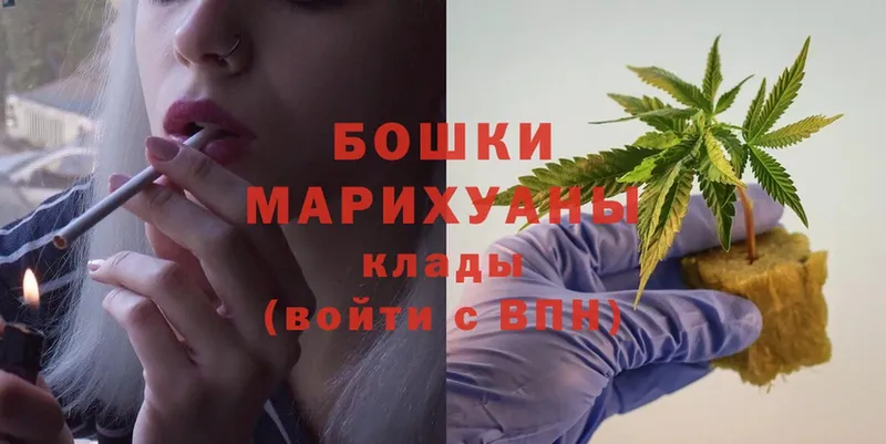 Марихуана THC 21%  Хабаровск 