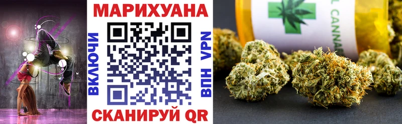 Бошки Шишки OG Kush  что такое   дарк нет наркотические препараты  Хабаровск 