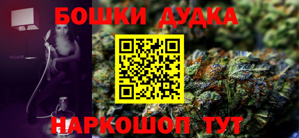 Шишки марихуана Ganja  Бошки Шишки гибрид  Хабаровск 